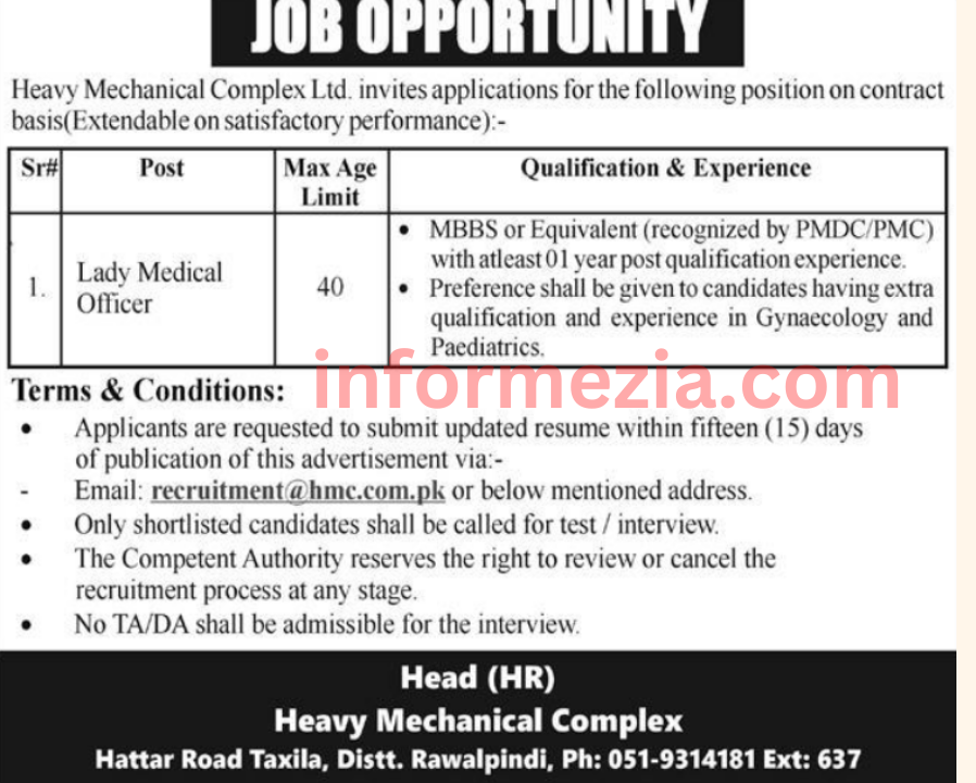 HMC jobs 2024 Advertisment