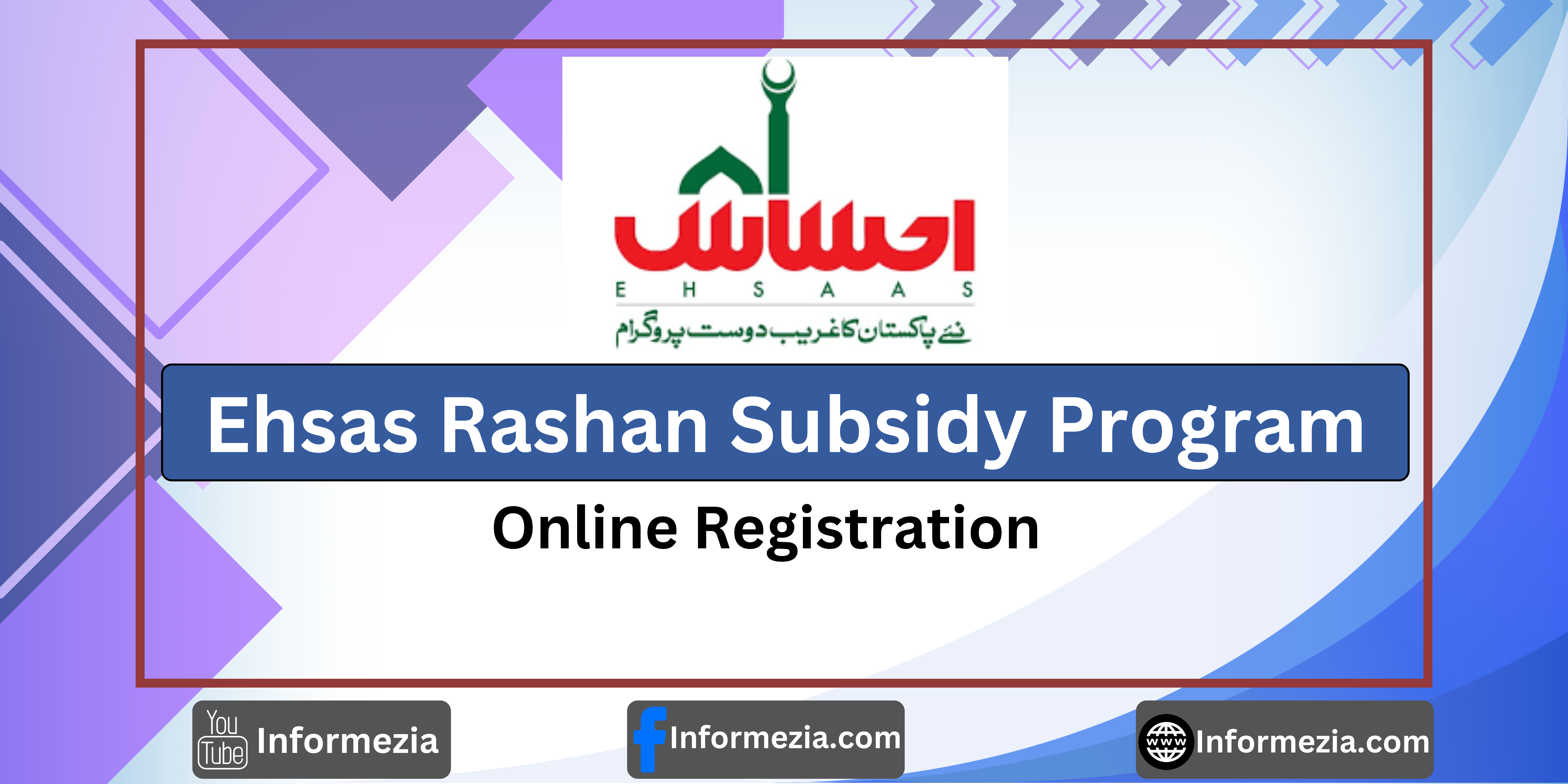 Ehsas Rashan Subsidy program online registration 2024