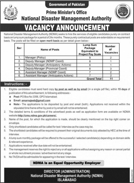 Prime Minister's Office Job