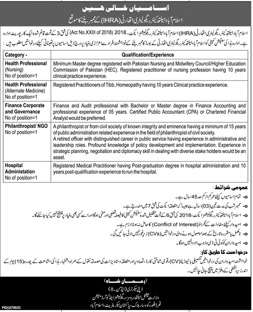 IHRA Jobs 2024 Advertisement