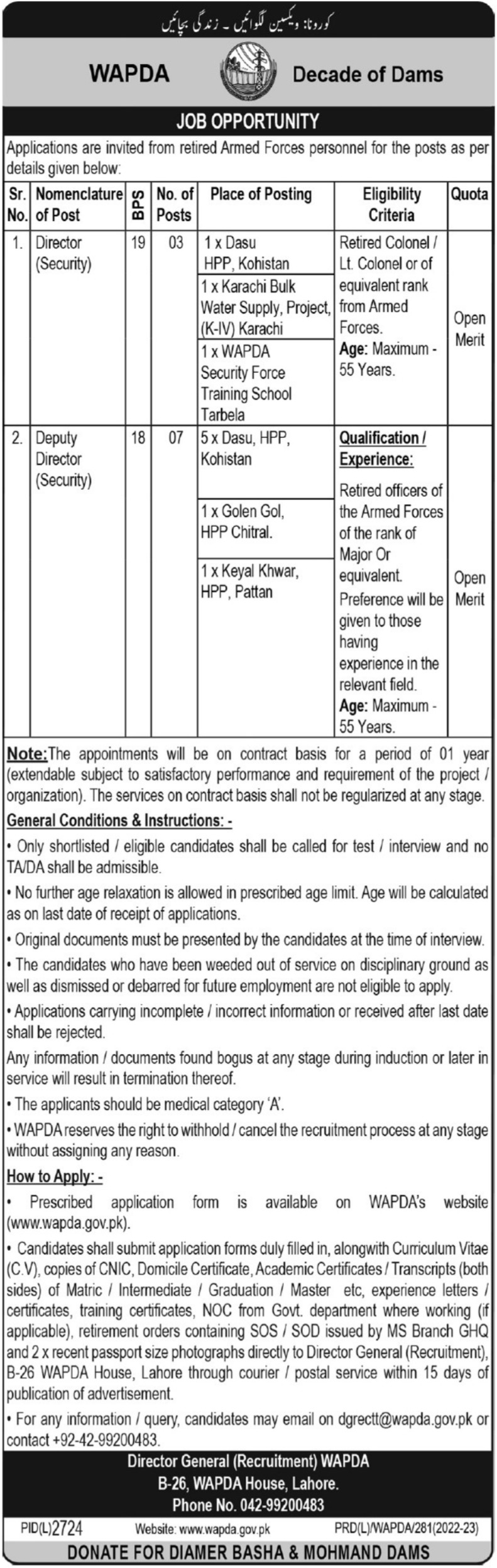 Wapda Security Staff Jobs 2024 