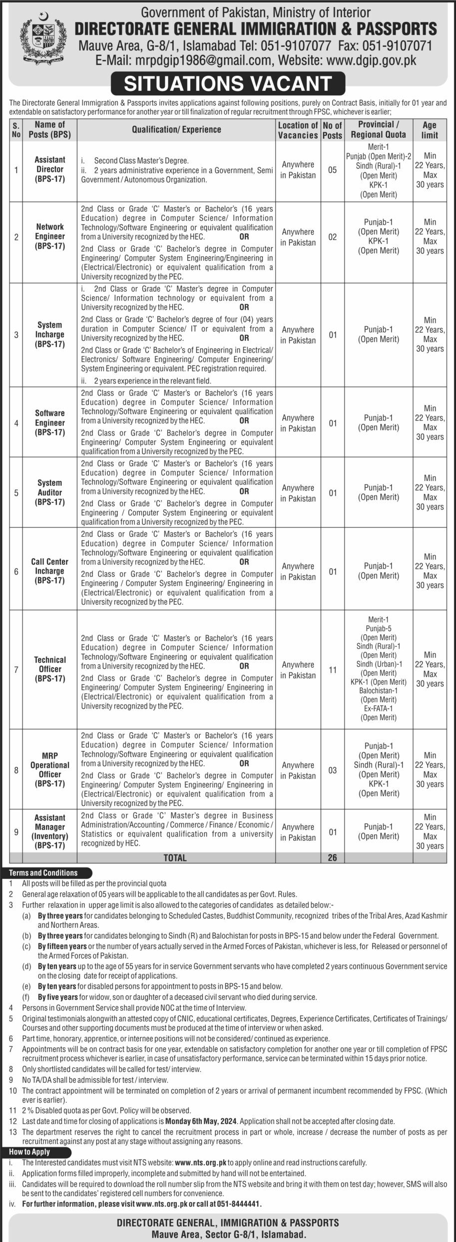 NTS DG Immigration and Passport Jobs Islamabad 2024