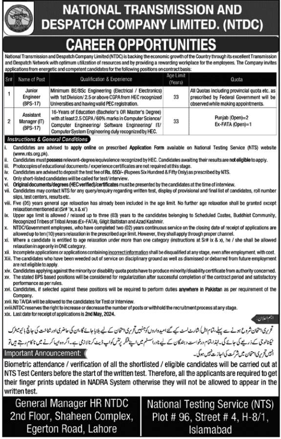 NTDC Latest Jobs