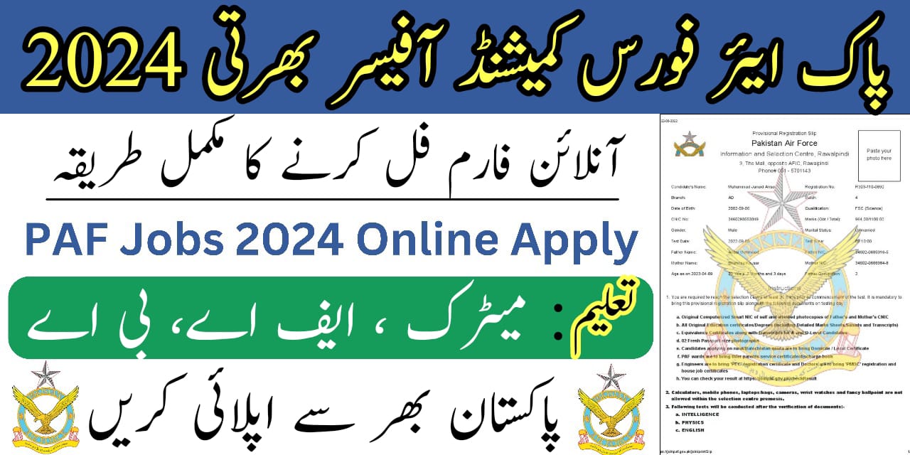 Join PAF as a Commissioned Officer Latest Job 2024