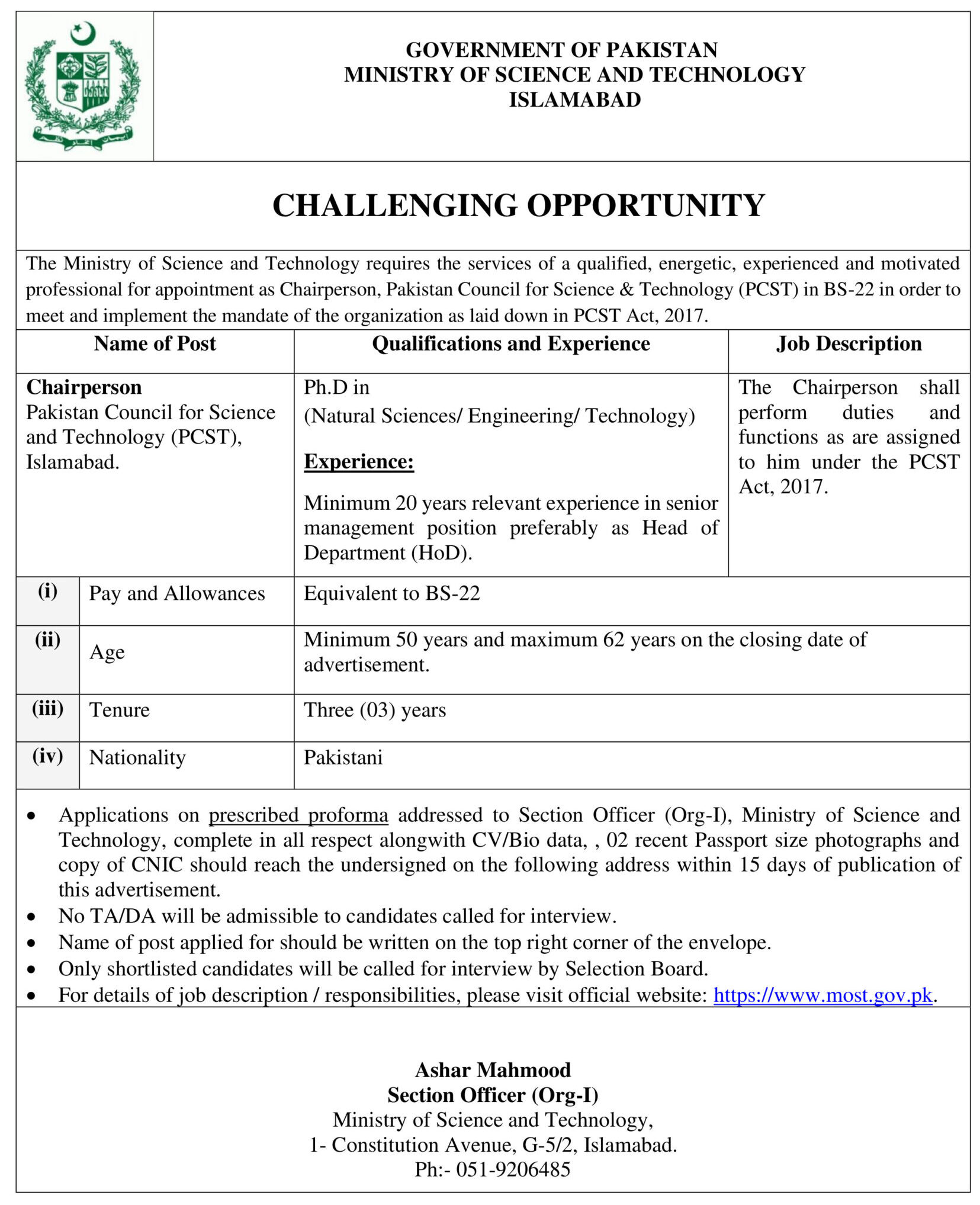 Ministry of Science and Technology pakistan Job 2024