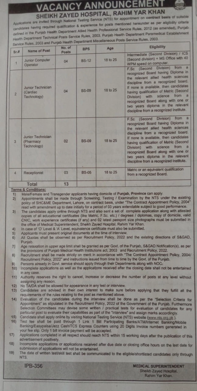 Sheikh Zayed Hospital Rahim Yar Khan Jobs 2024 Apply Online through NTS