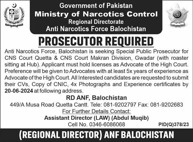 Ministry of Narcotics Control Jobs 2024 ANF online Apply