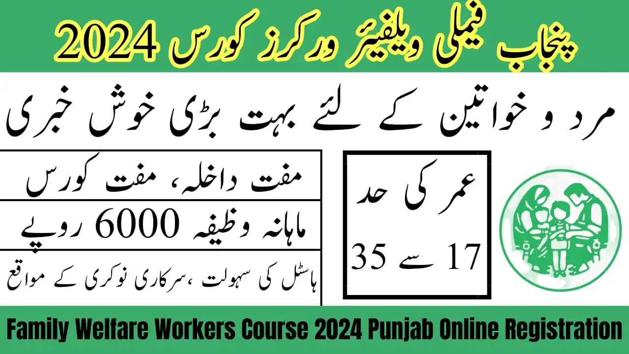 Family Welfare Workers Course 2024