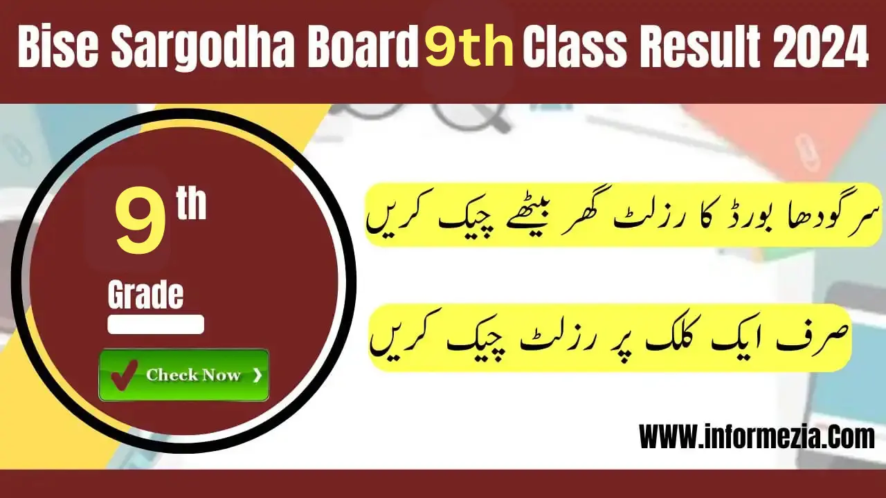 9th Class Result 2024 Sargodha Board Check by Roll Number