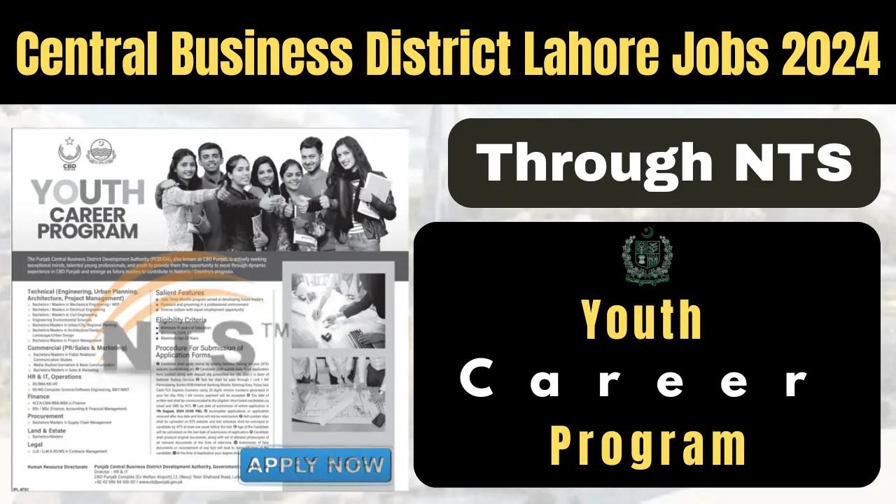 Central Business District Lahore Jobs 2024