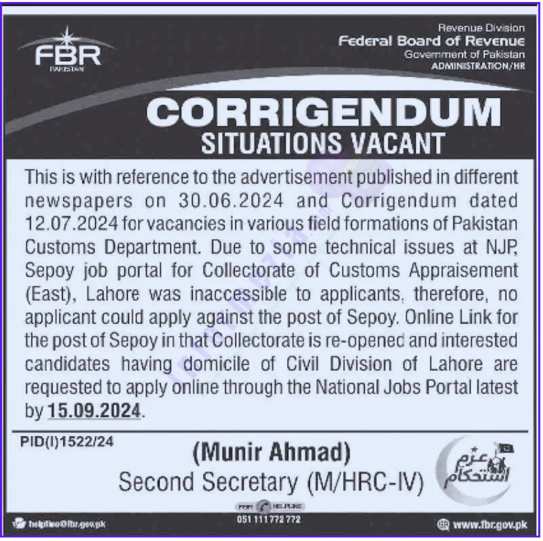 FBR Sepoy jobs