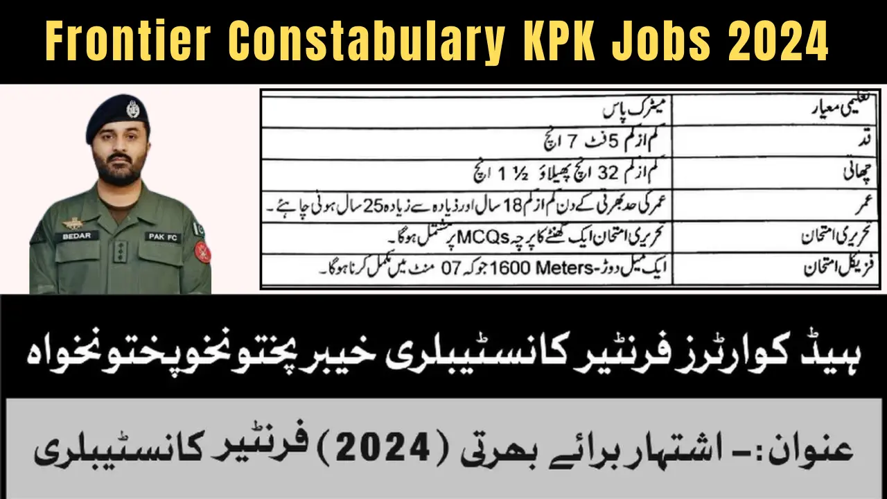 Frontier Constabulary KPK Jobs 2024