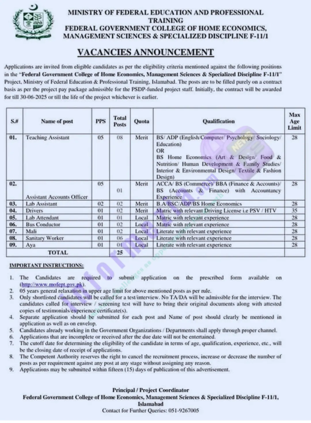 Ministry of Federal Education Jobs 2024 Advertsiement