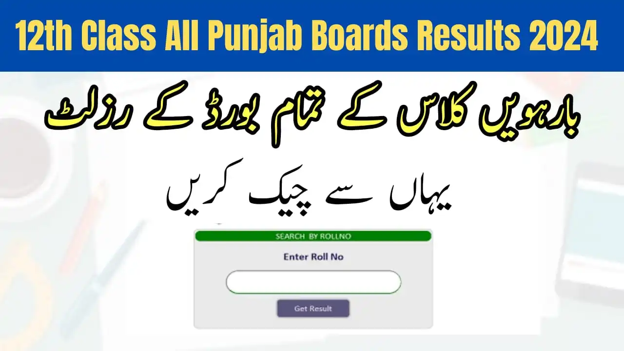 12th Class All boards Results 2024