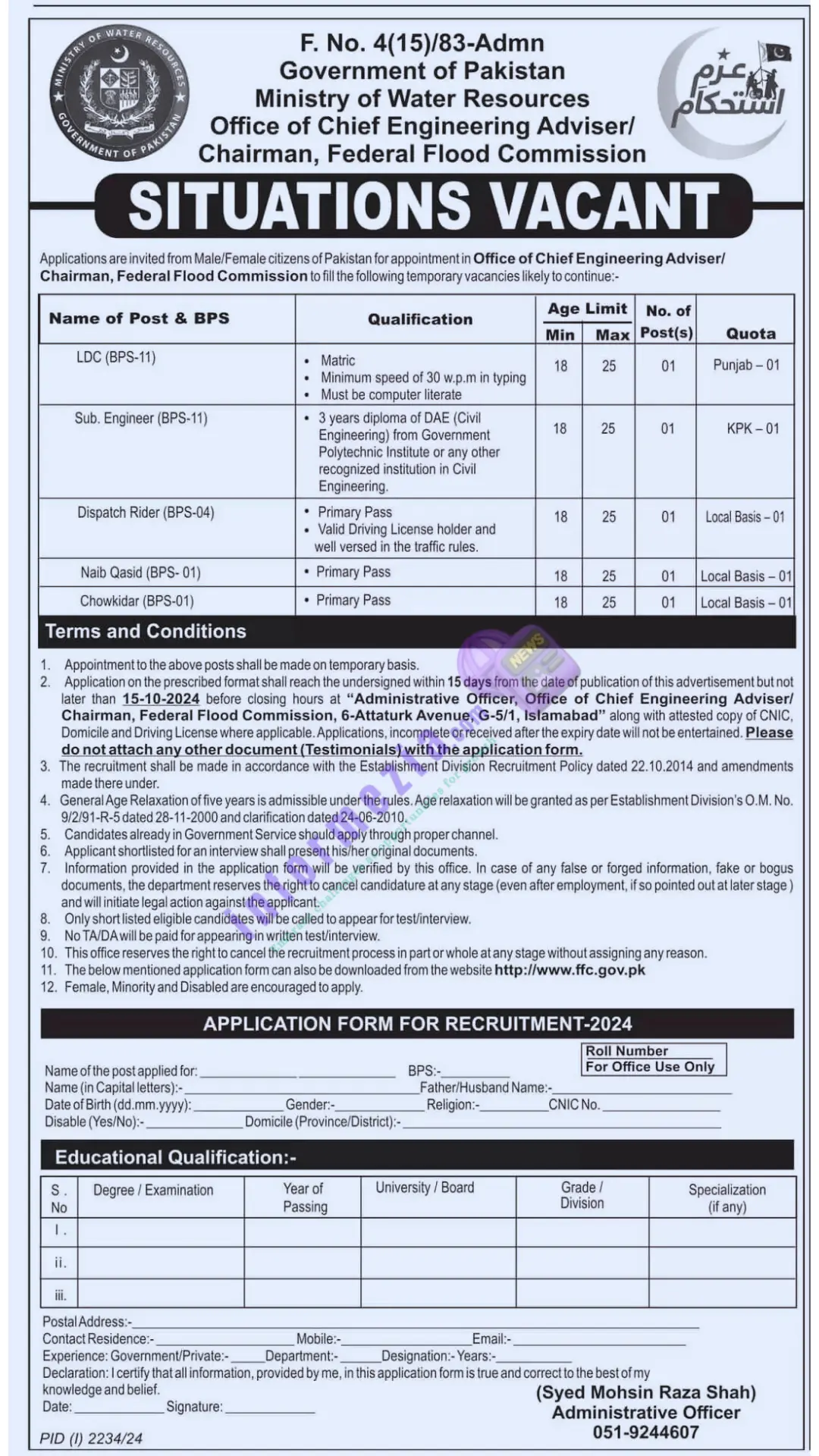 Ministry of Water Resources Jobs 2024 