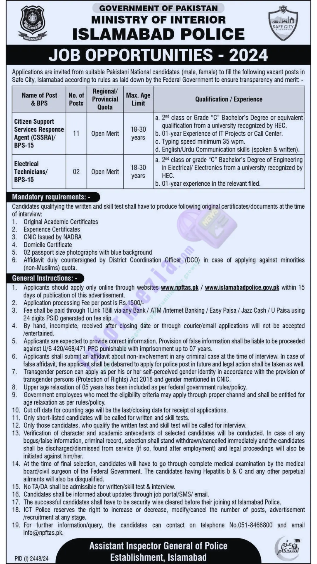 Islamabad Police Job 2024