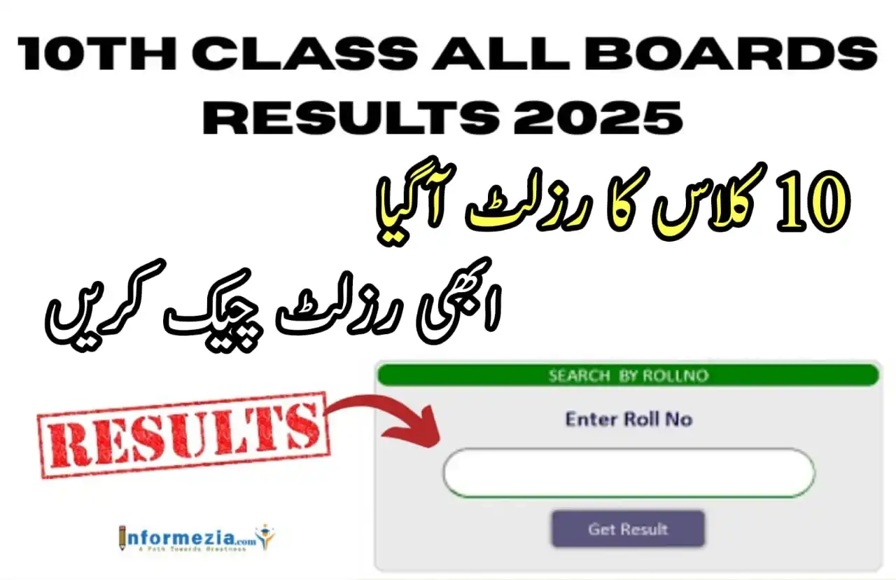 BISE Sargodha 10th Class Result 2025 Check By Roll Number Online