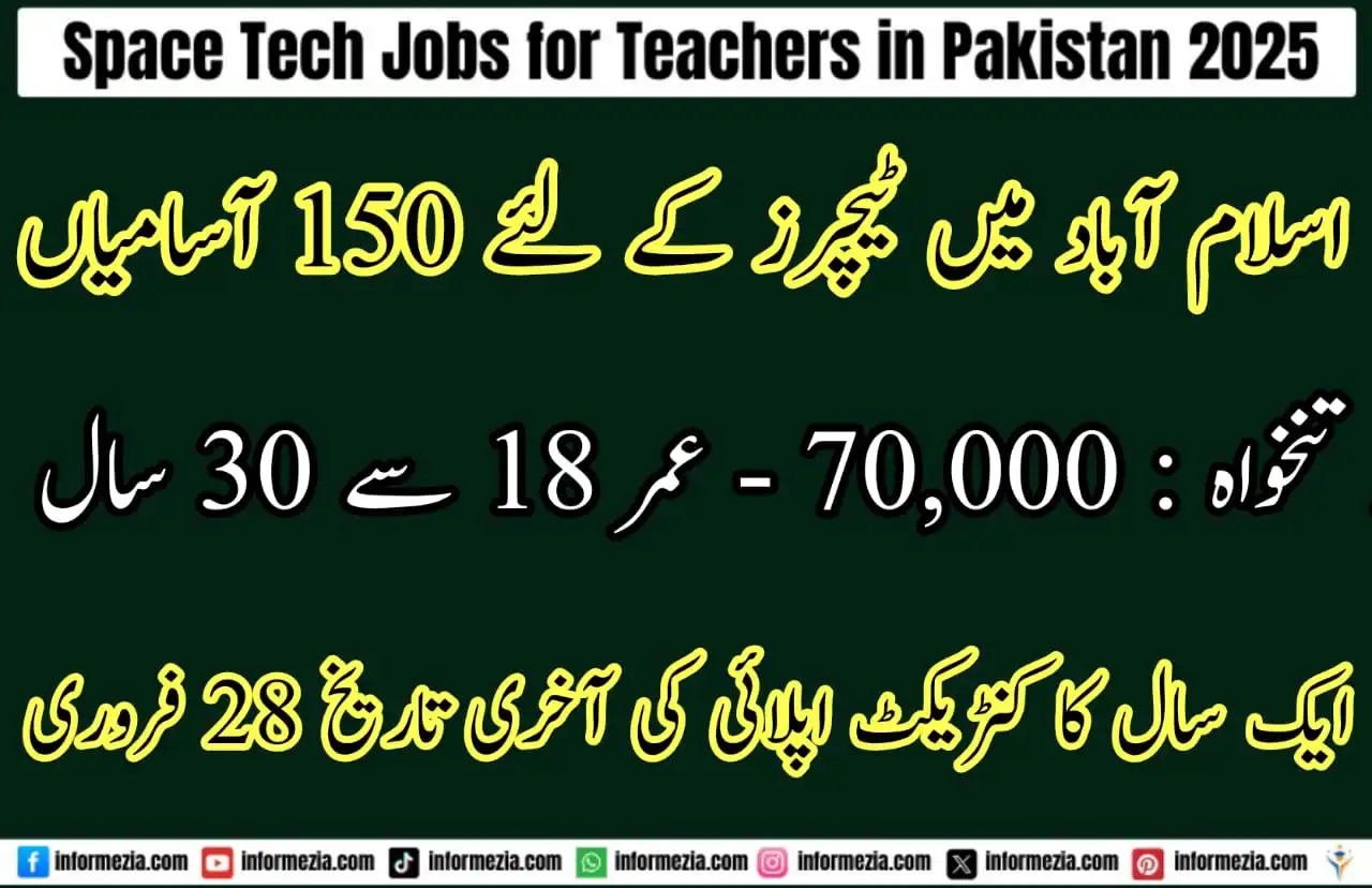 Space Tech Jobs for Teachers in Pakistan 2025