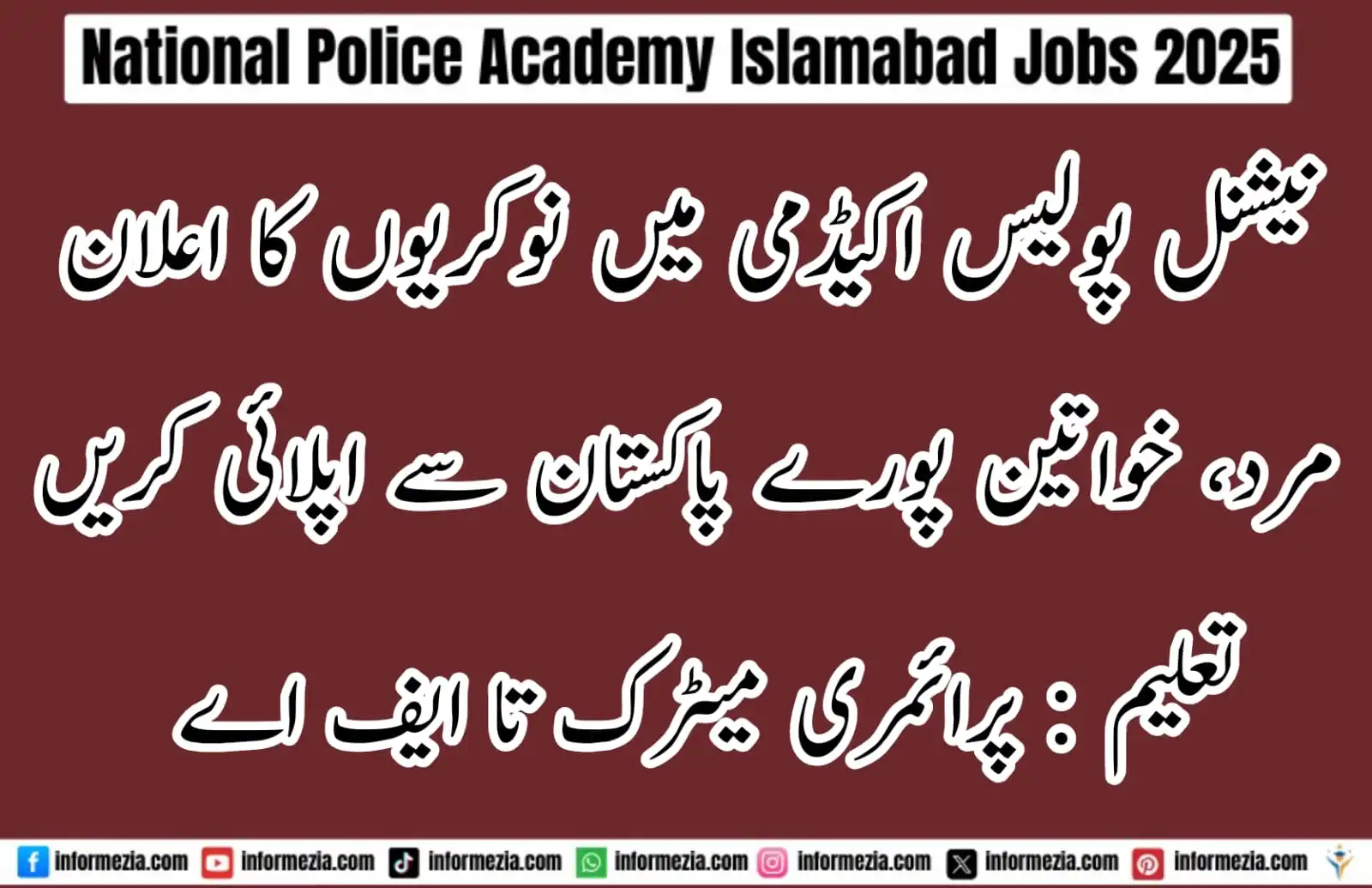 National Police Academy Islamabad Jobs 2025
