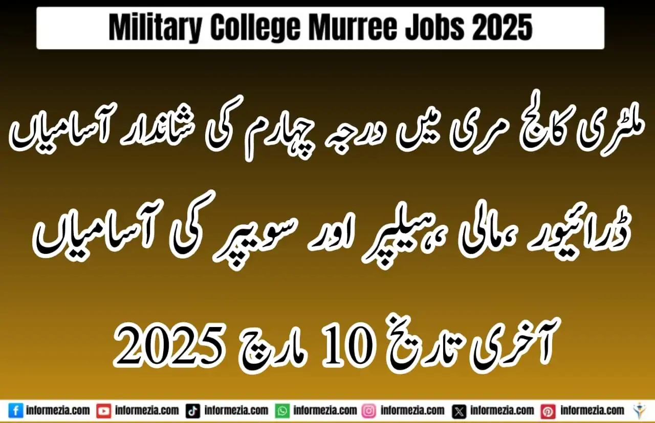 Military College Murree Jobs 2025